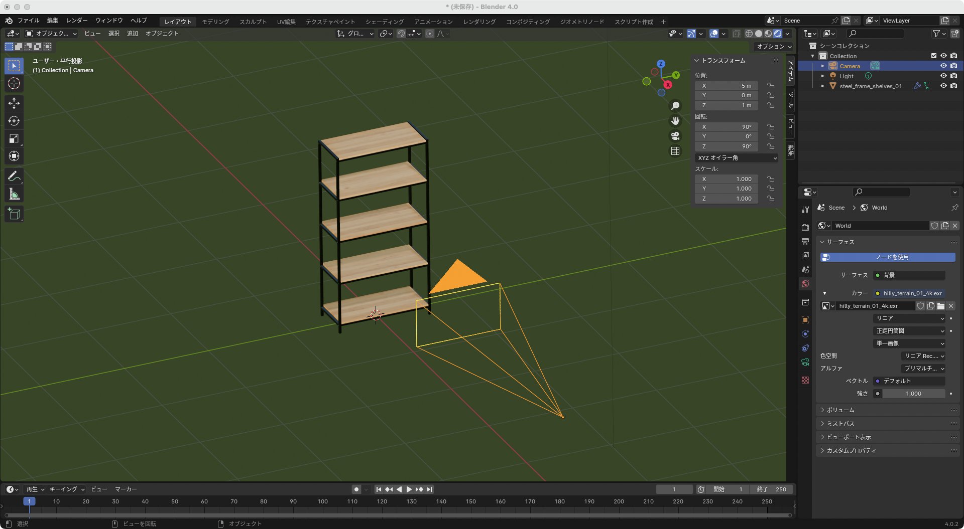 Blender - 環境テクスチャ