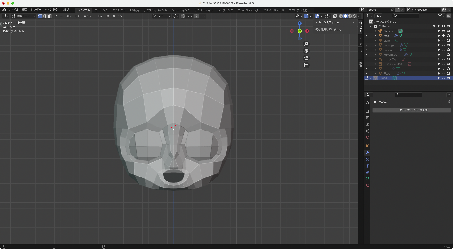 Blender