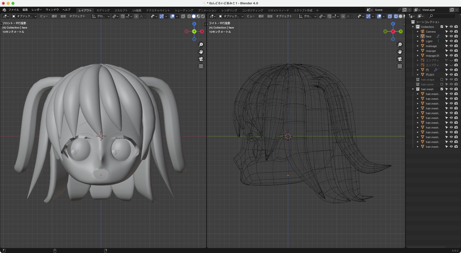 Blender