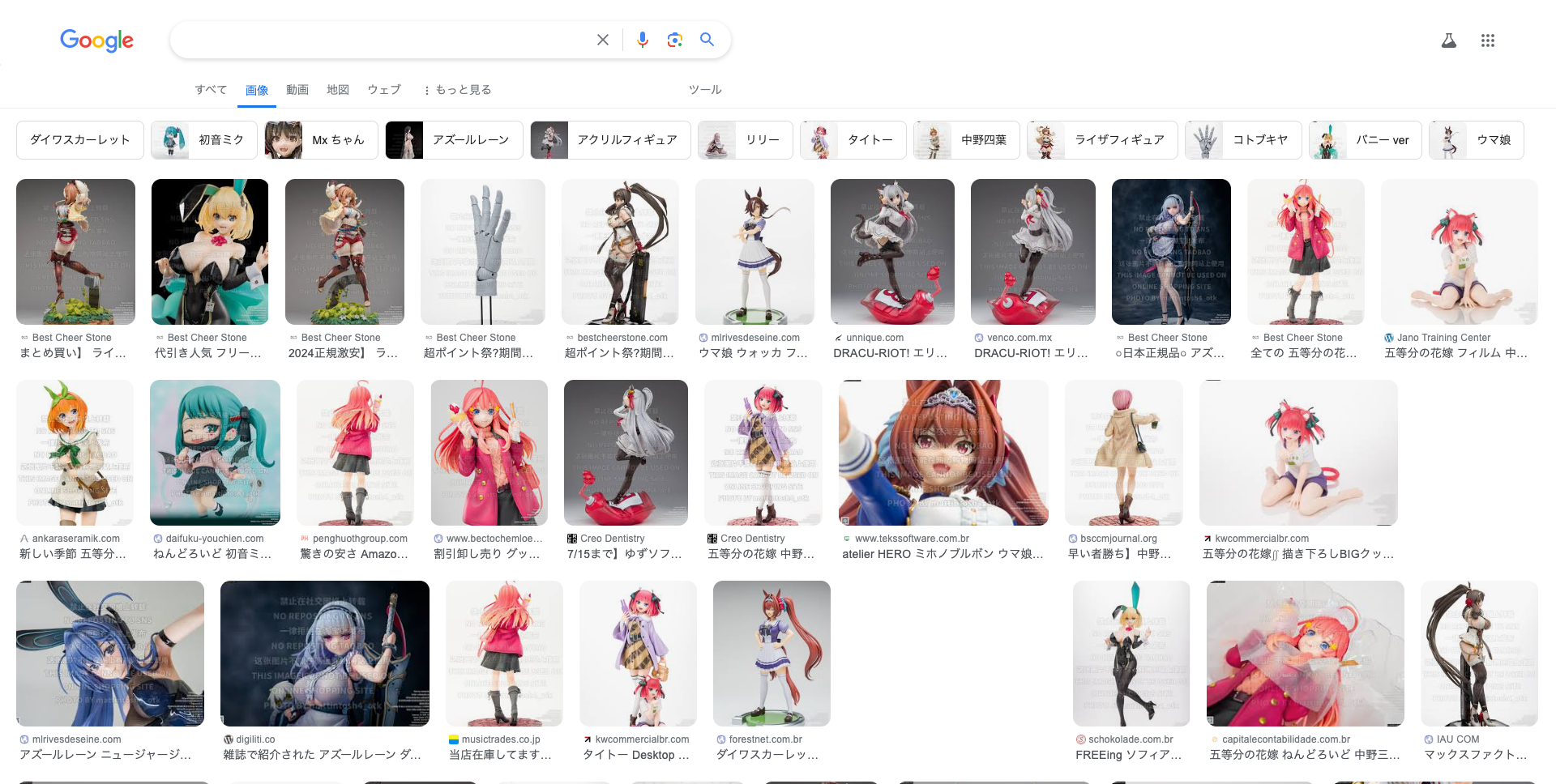Google 検索