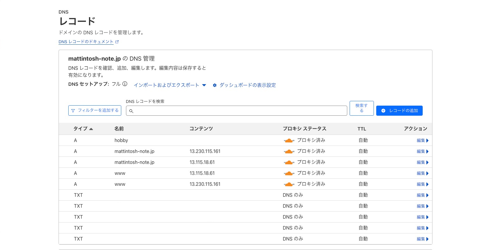 Cloudflare