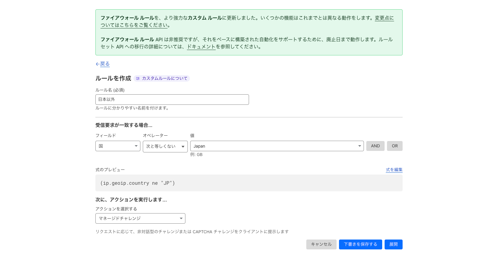 Cloudflare