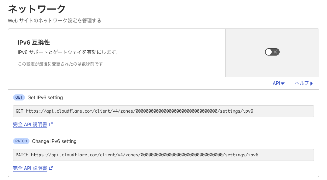 Cloudflare