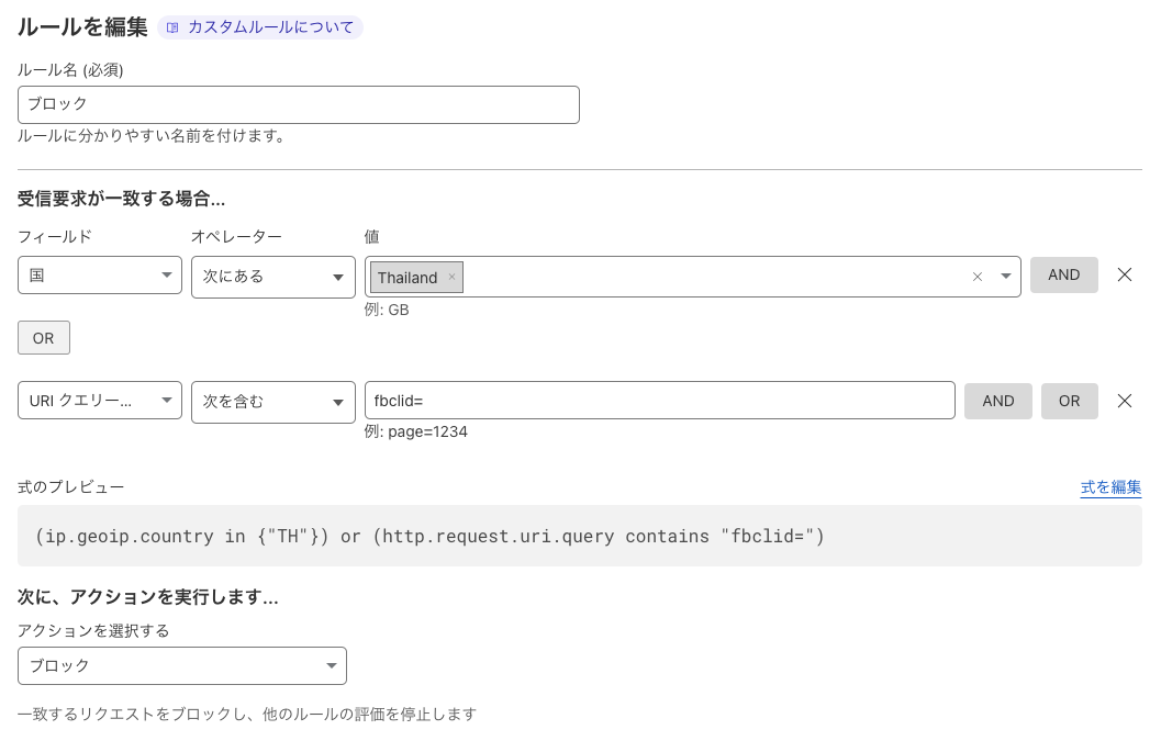 Cloudflare