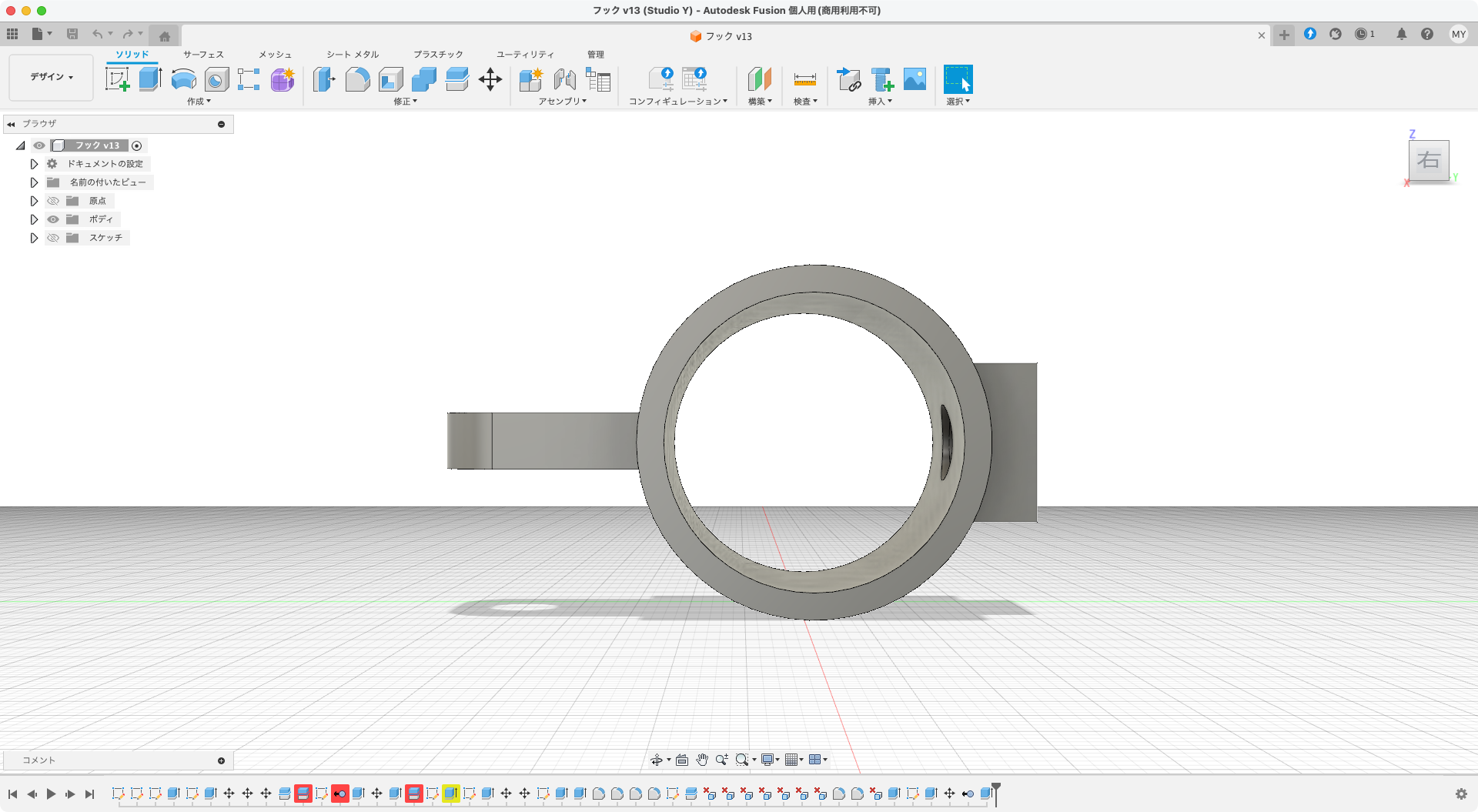 Autodesk Fusion