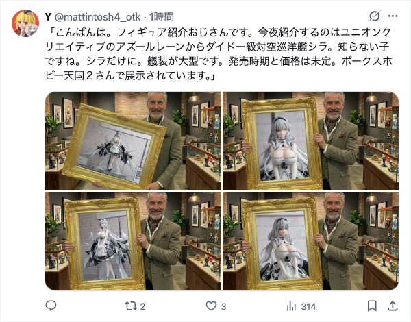 Twitter