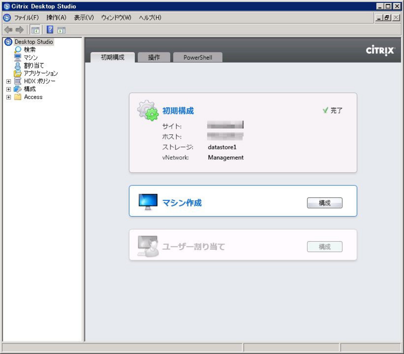 f:id:mattise3:20111003145017j:image:w360 f:id:mattise3:20111003145017j:image:w360