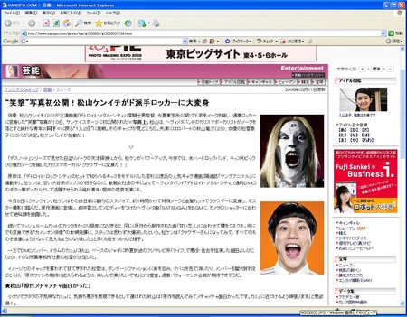 f:id:mattsu2002:20080317040321j:image