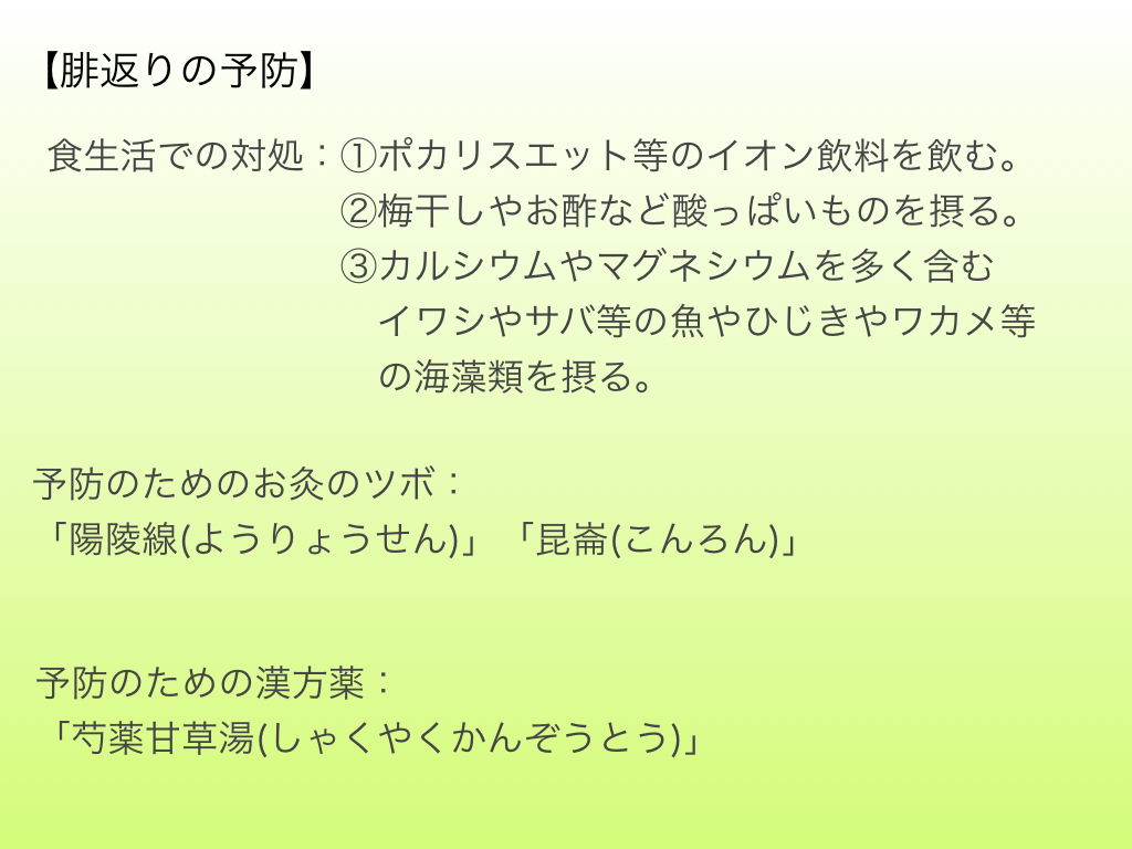 f:id:mattsu2015:20160807090826j:plain