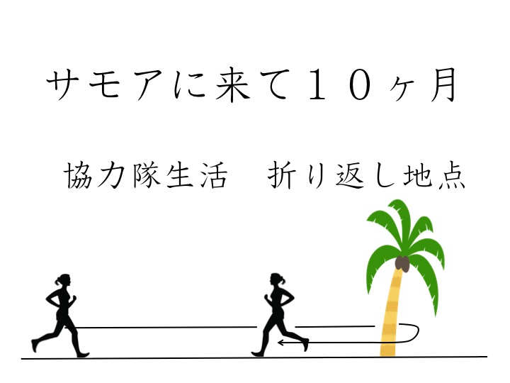 f:id:mattsu_katch:20180602041854j:plain