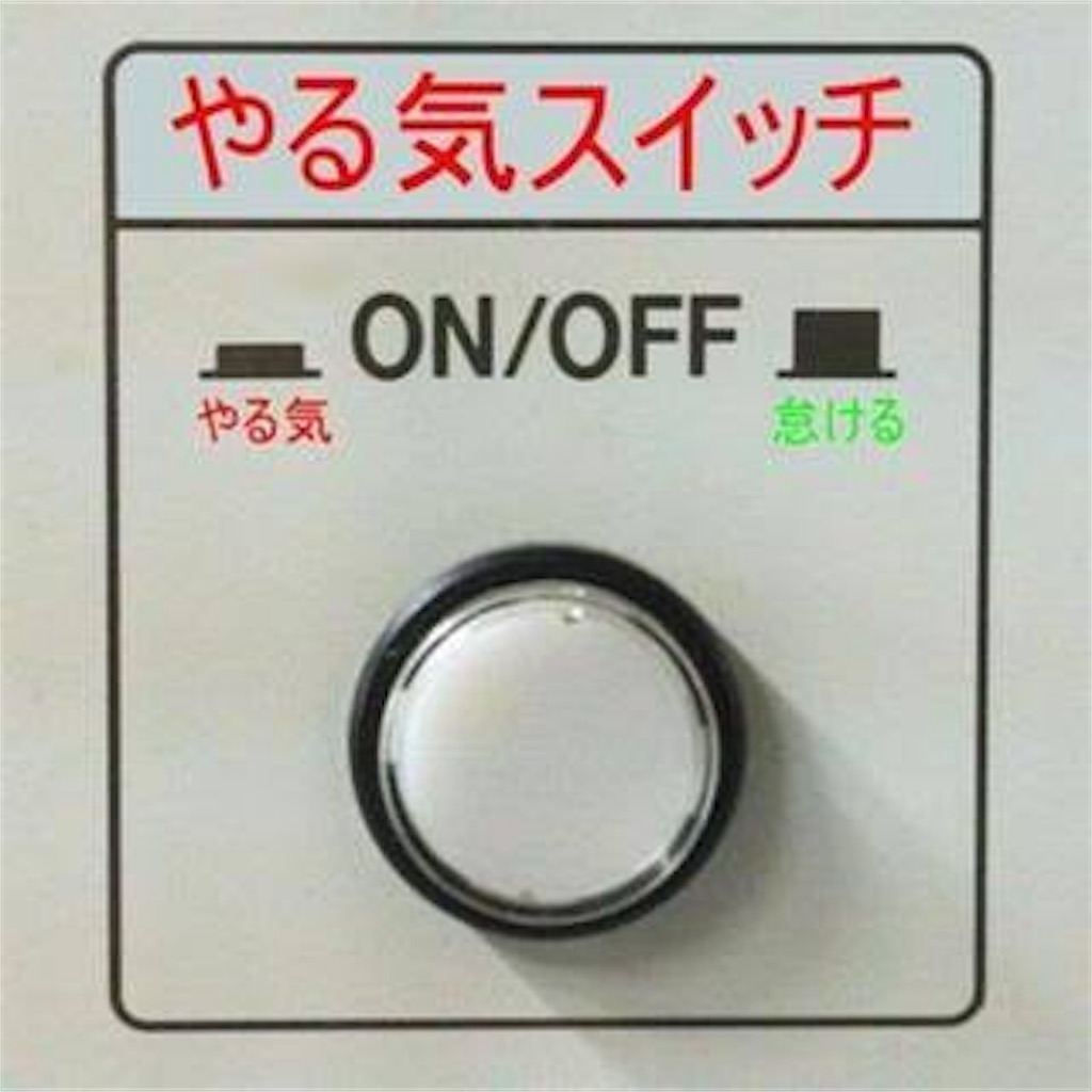 f:id:mattsun0831:20190125202042j:image