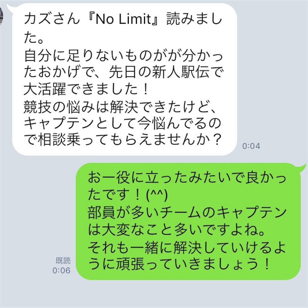 f:id:mattsun0831:20190220001832j:image