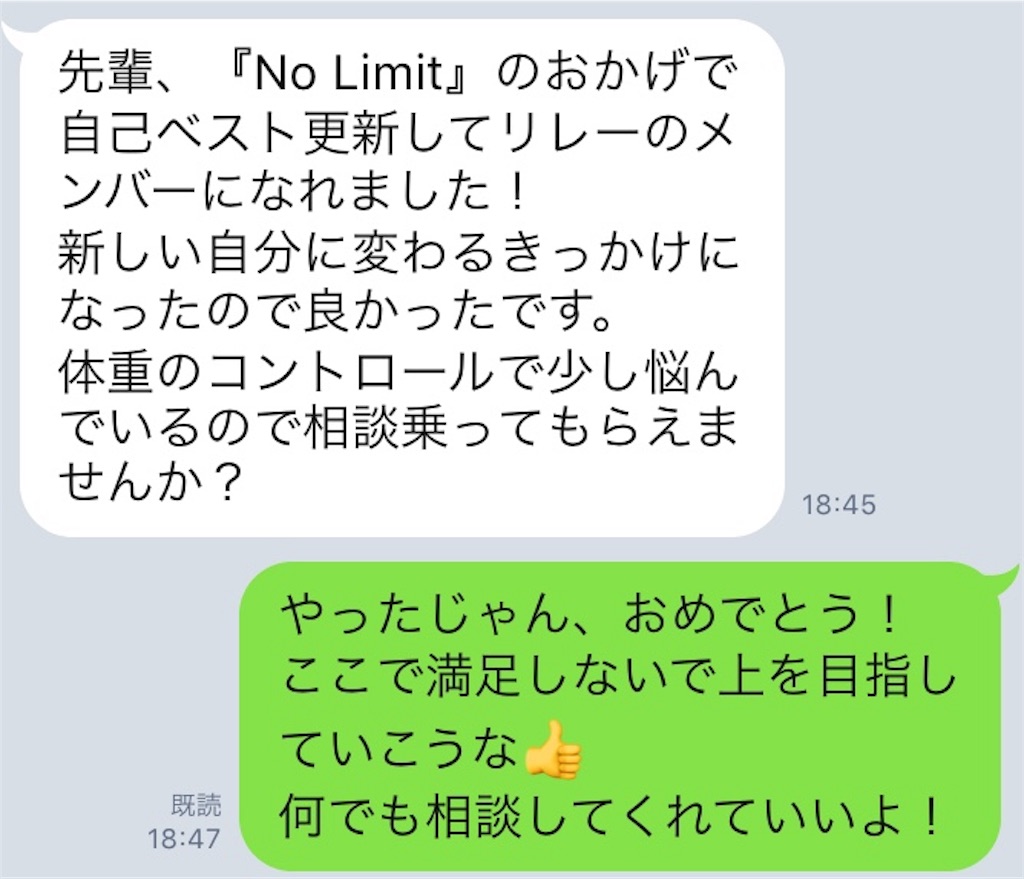 f:id:mattsun0831:20190226184757j:image