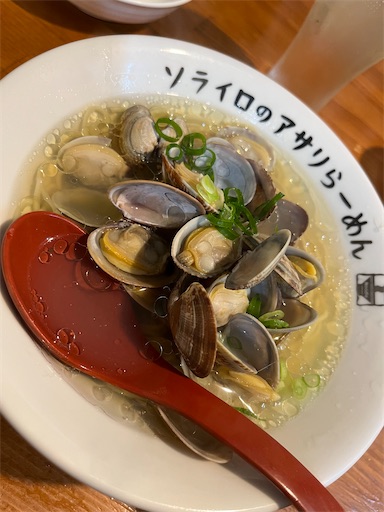 f:id:mattsuntravel:20230506141810j:image ソライロあさりラーメン