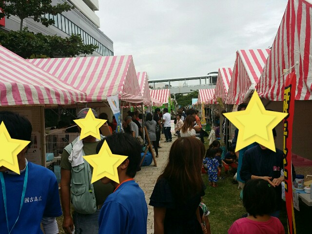 f:id:mattun2015:20160922184516j:image