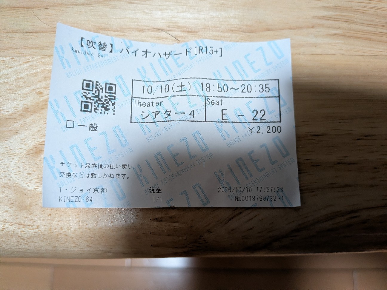 f:id:mattunlog:20261011002344j:image