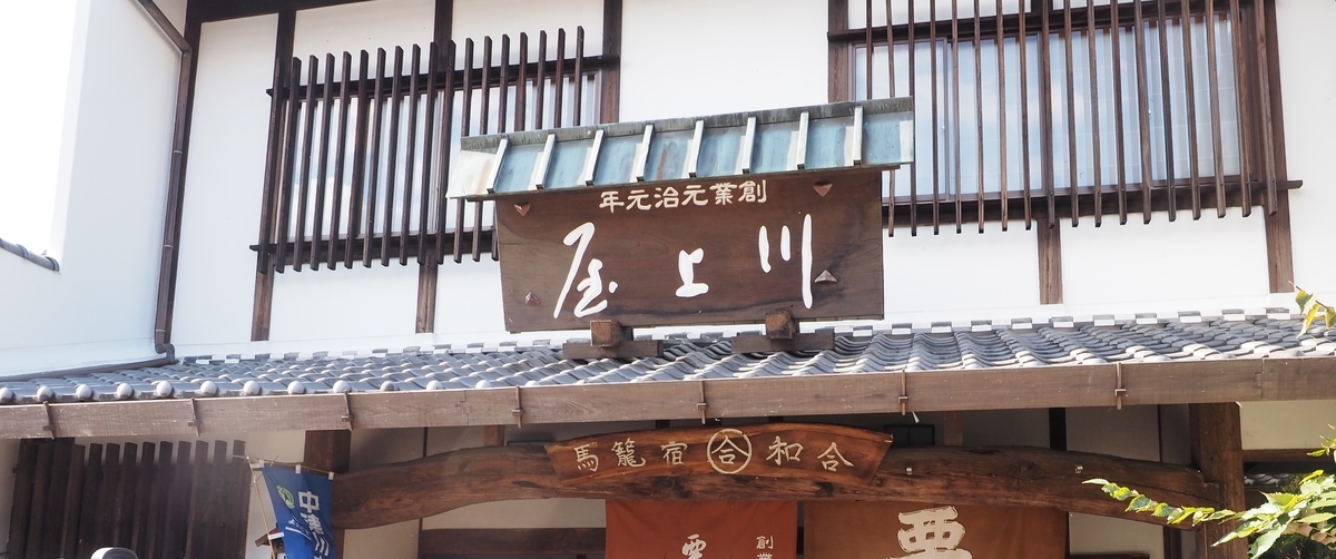 f:id:matty0102:20201014153331j:plain