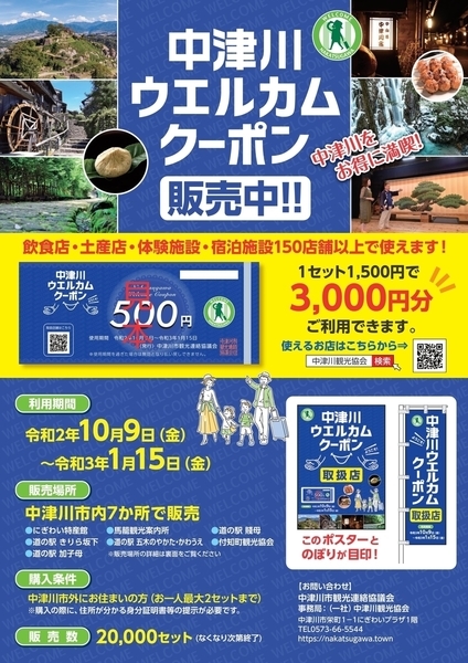 f:id:matty0102:20201014155922j:plain