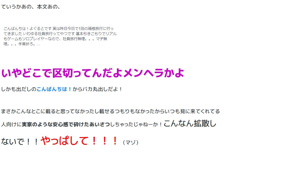f:id:mattya0724:20200331001131p:plain