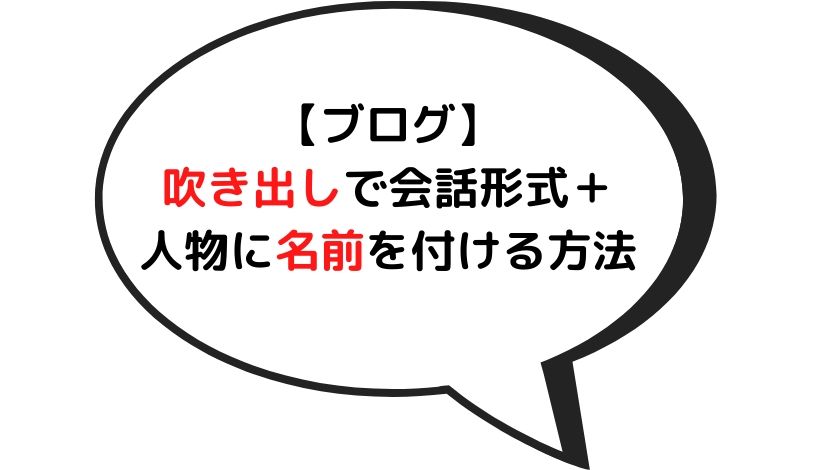 f:id:mattya0724:20200404211157j:plain