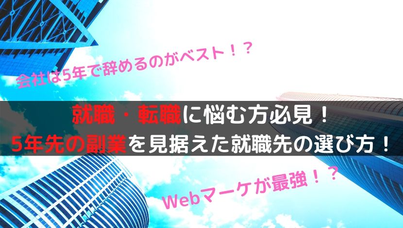 f:id:mattya0724:20200406105254j:plain