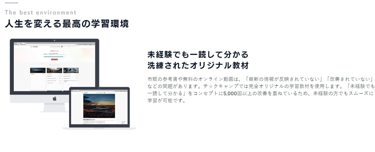 f:id:mattya0724:20200406150344j:plain f:id:mattya0724:20200406150344j:plain