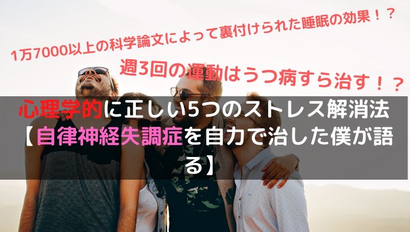 f:id:mattya0724:20200409213007j:plain