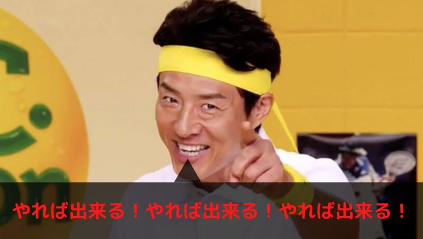 f:id:mattya0724:20200409225649j:plain f:id:mattya0724:20200409225649j:plain
