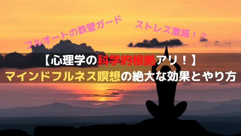 f:id:mattya0724:20200412085707j:plain