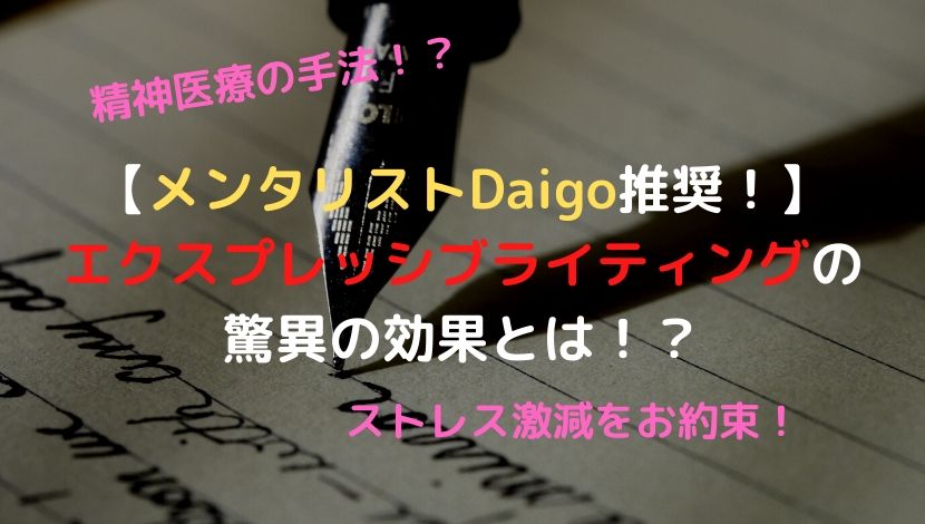 f:id:mattya0724:20200412090407j:plain