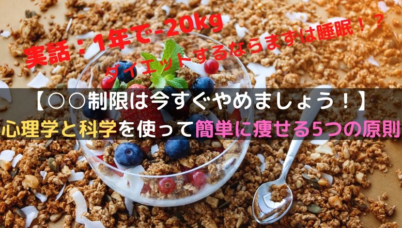 f:id:mattya0724:20200412091511j:plain