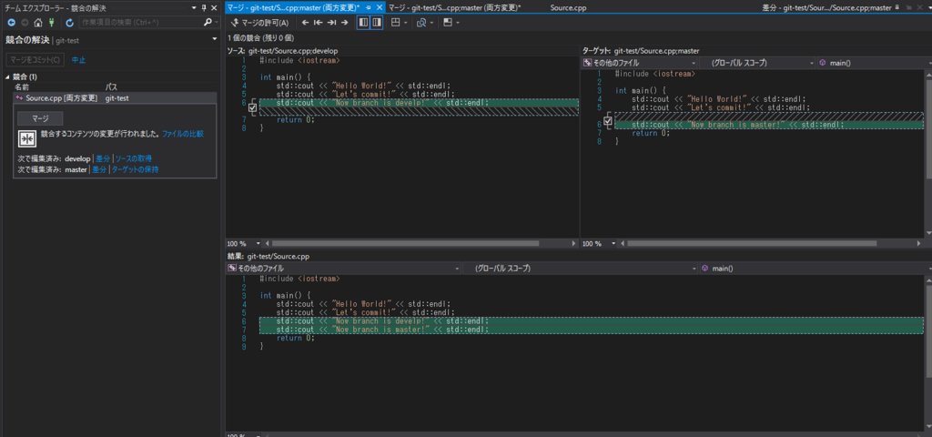 f:id:mattyan1053:20180729182024p:plain f:id:mattyan1053:20180729182024p:plain