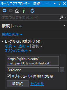 f:id:mattyan1053:20180729194743p:plain f:id:mattyan1053:20180729194743p:plain