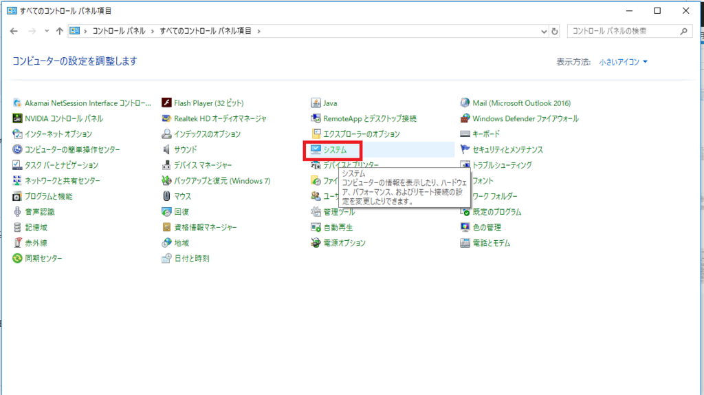 f:id:mattyan1053:20180801000200p:plain f:id:mattyan1053:20180801000200p:plain