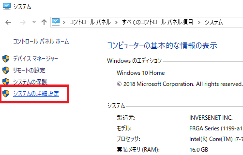 f:id:mattyan1053:20180801000211p:plain f:id:mattyan1053:20180801000211p:plain