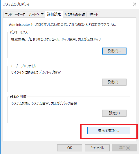 f:id:mattyan1053:20180801000800p:plain f:id:mattyan1053:20180801000800p:plain