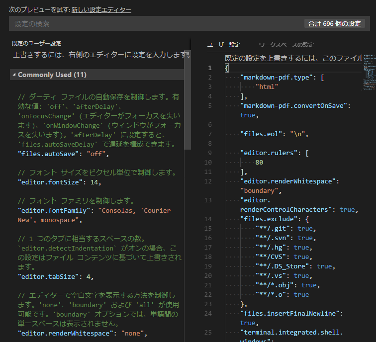 f:id:mattyan1053:20180802015439p:plain