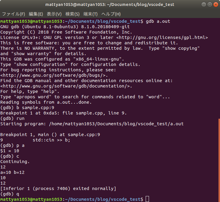 f:id:mattyan1053:20181208143945p:plain f:id:mattyan1053:20181208143945p:plain