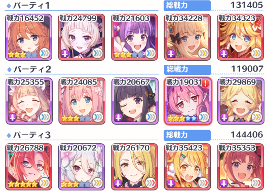 f:id:mattyan1053:20210114110249p:plain