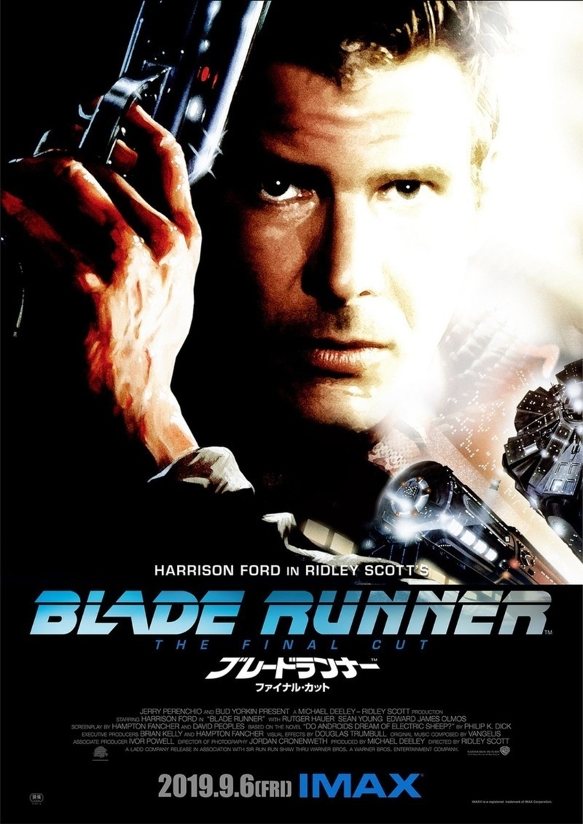 映画 ブレードランナー ファイナル カット はsf映画の 金字塔 の完成版となりました 凸凹 Library