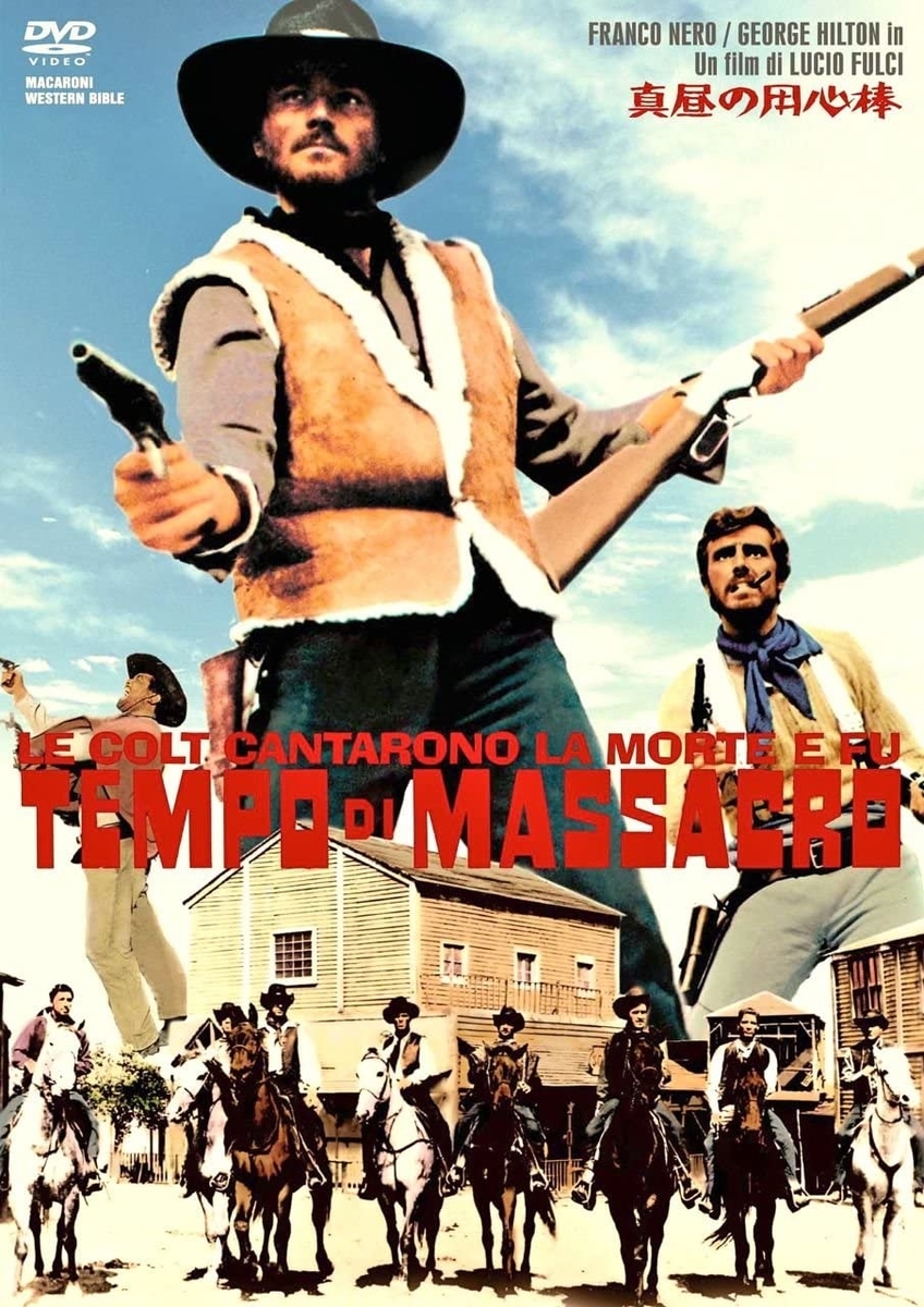 映画 真昼の用心棒 とっても面白い典型的なマカロニウエスタンです 凸凹 Library