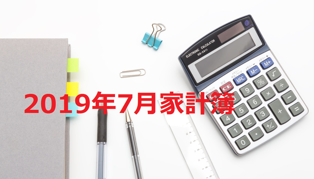 f:id:mattyapafe:20190701200614p:plain