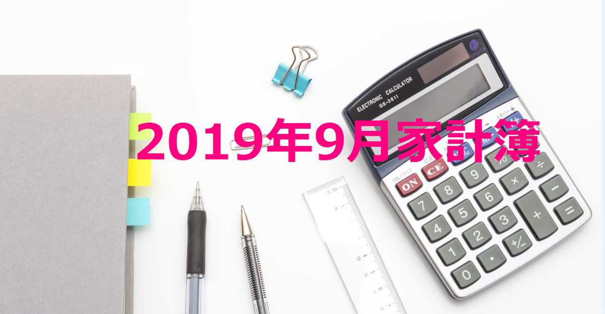 f:id:mattyapafe:20191025102212p:plain