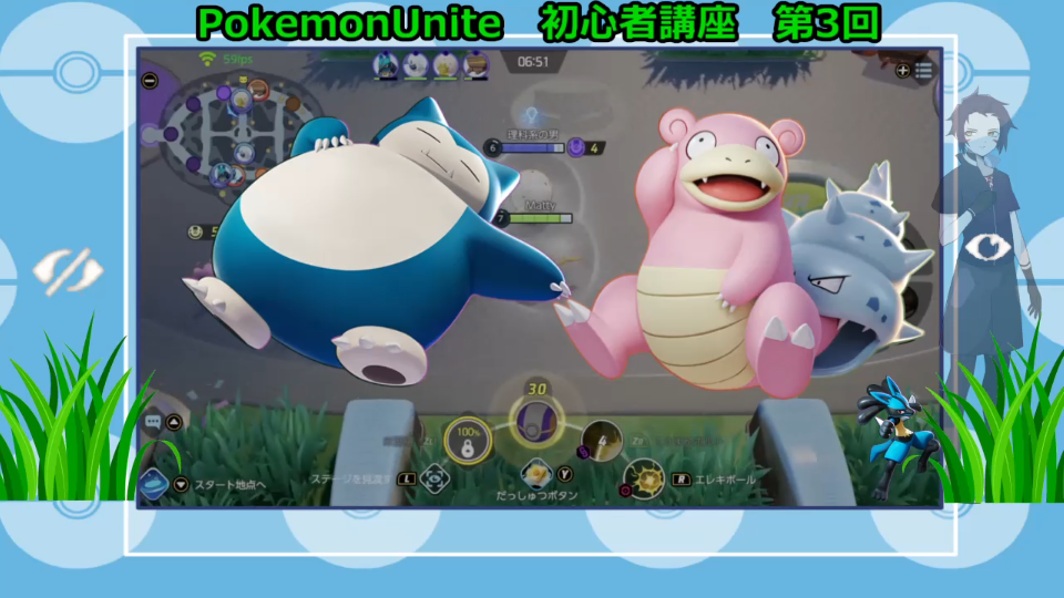 ポケモンuniteのすヽめ3 ブッシュって何 ポケモンユナイト初心者講座 草むらの効果について Mattyの育て屋さん ポケモンuniteのすヽめ3 ブッシュって何 ポケモンユナイト初心者講座 草むらの効果について Mattyの育て屋さん