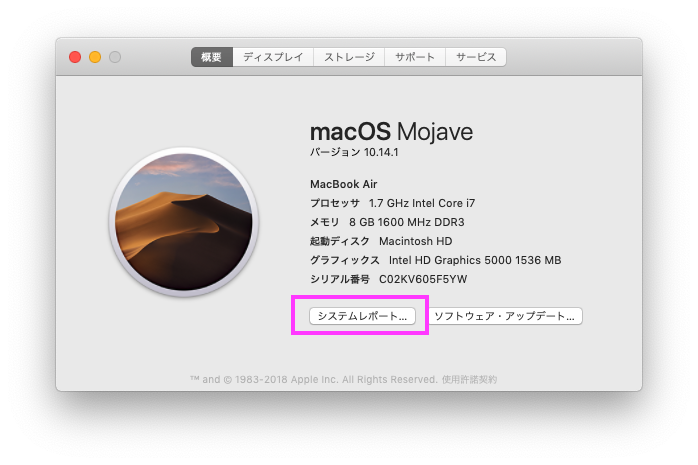 f:id:mattyo17:20181126194644p:plain