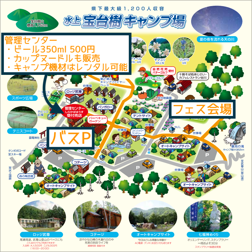 f:id:mattyo17:20191015173030p:plain