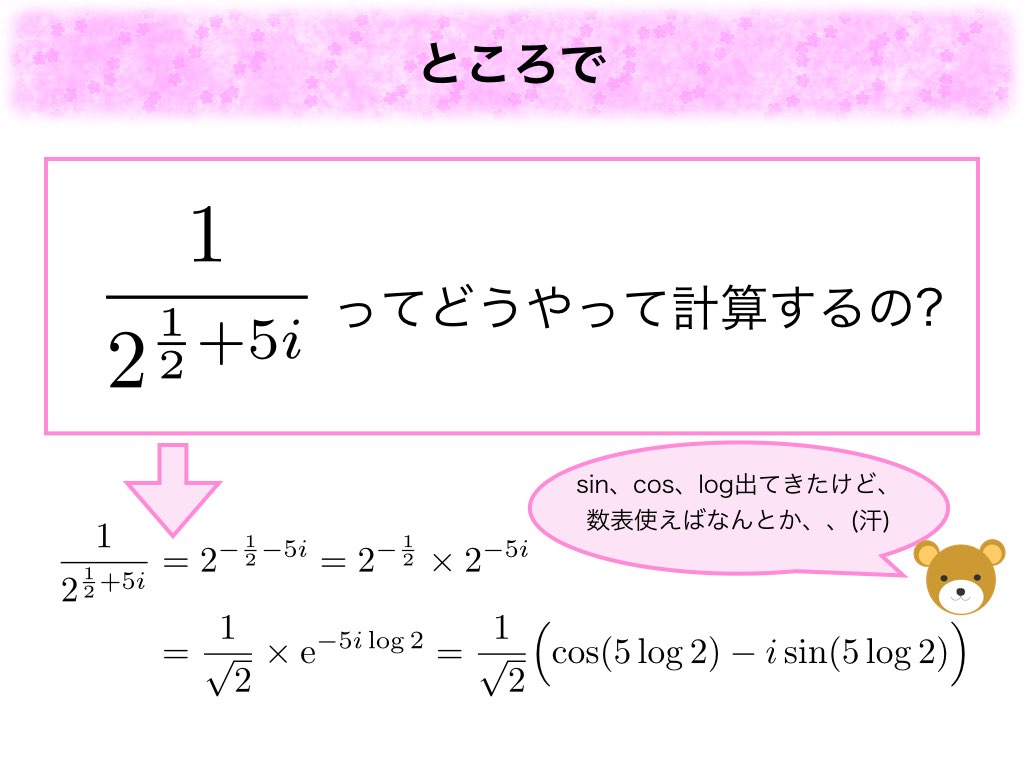 f:id:mattyuu:20161002134248j:plain