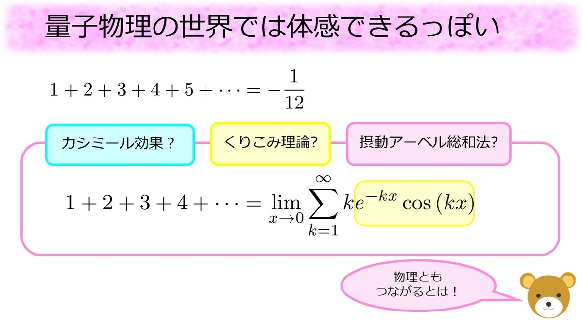 f:id:mattyuu:20191021230403j:plain