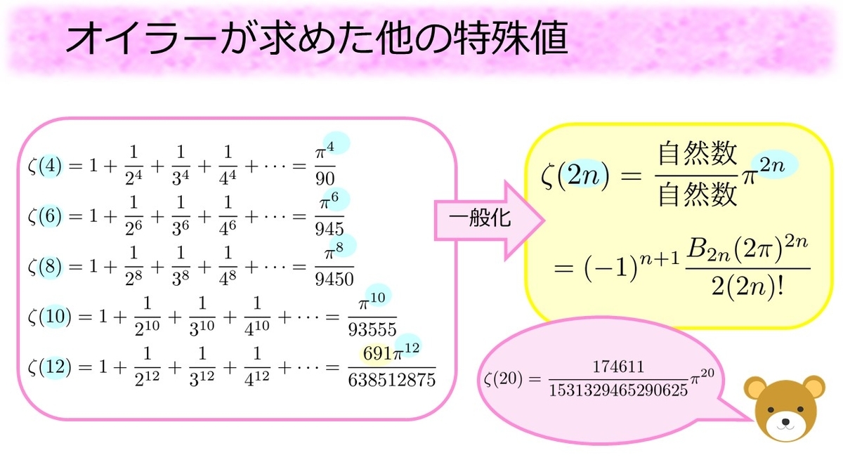 f:id:mattyuu:20191021230813j:plain