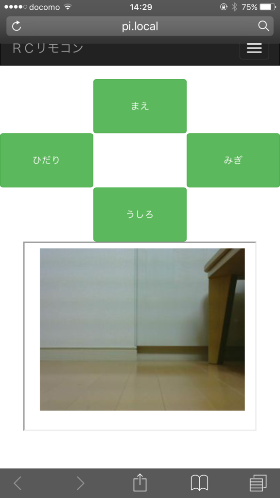 f:id:matu-developer:20161016161917p:plain